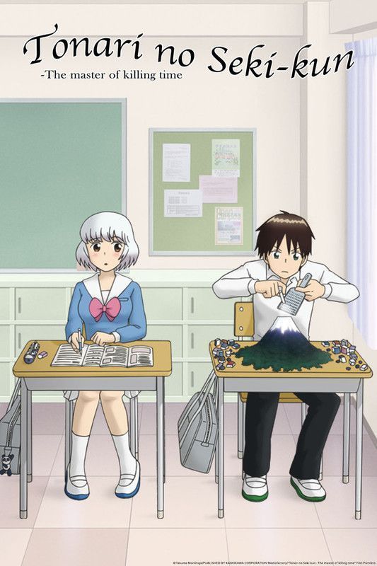 37. Tonari no Seki-kun (15/20)